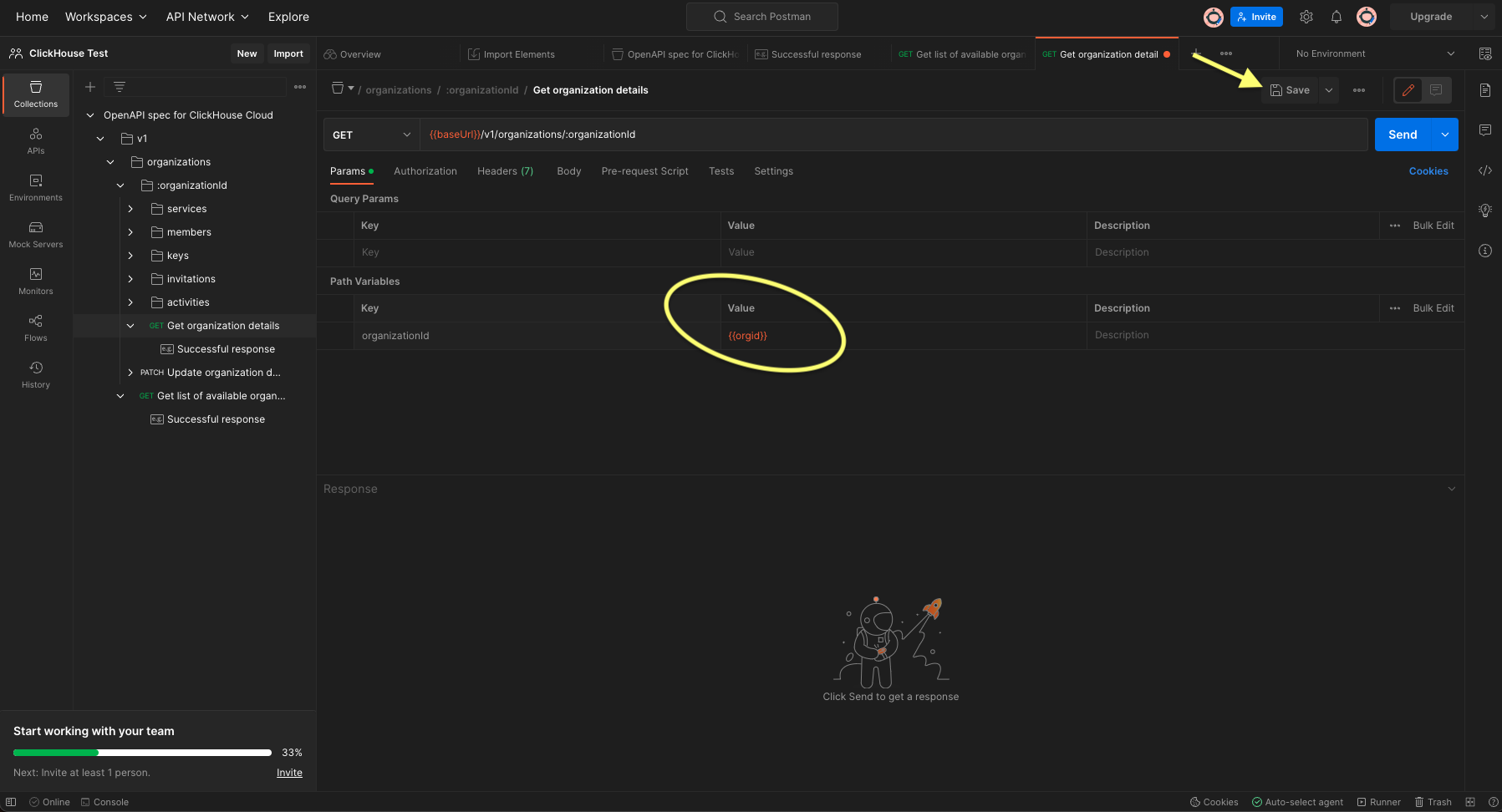 Отправить тест