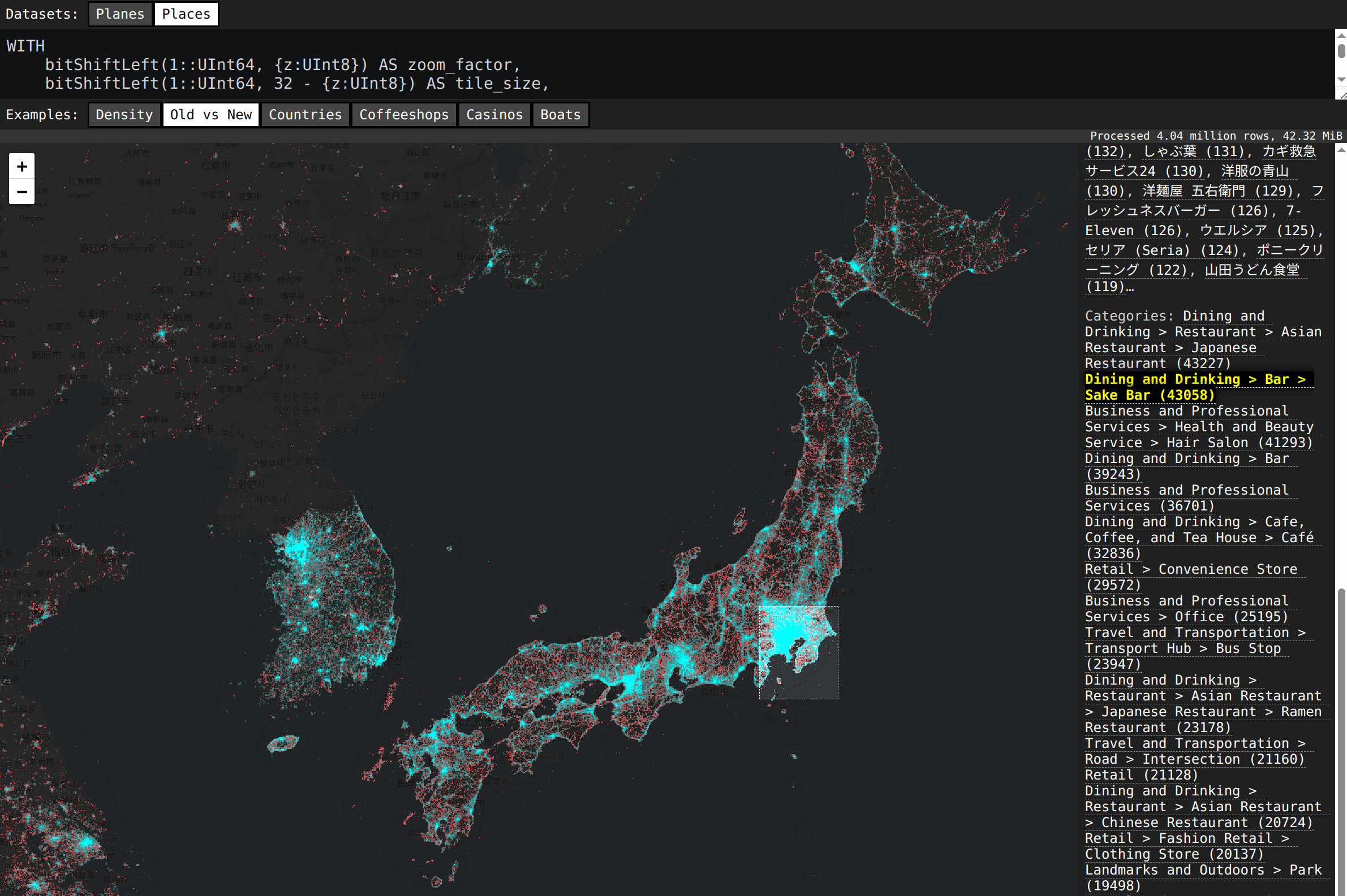 Саке бары в Японии